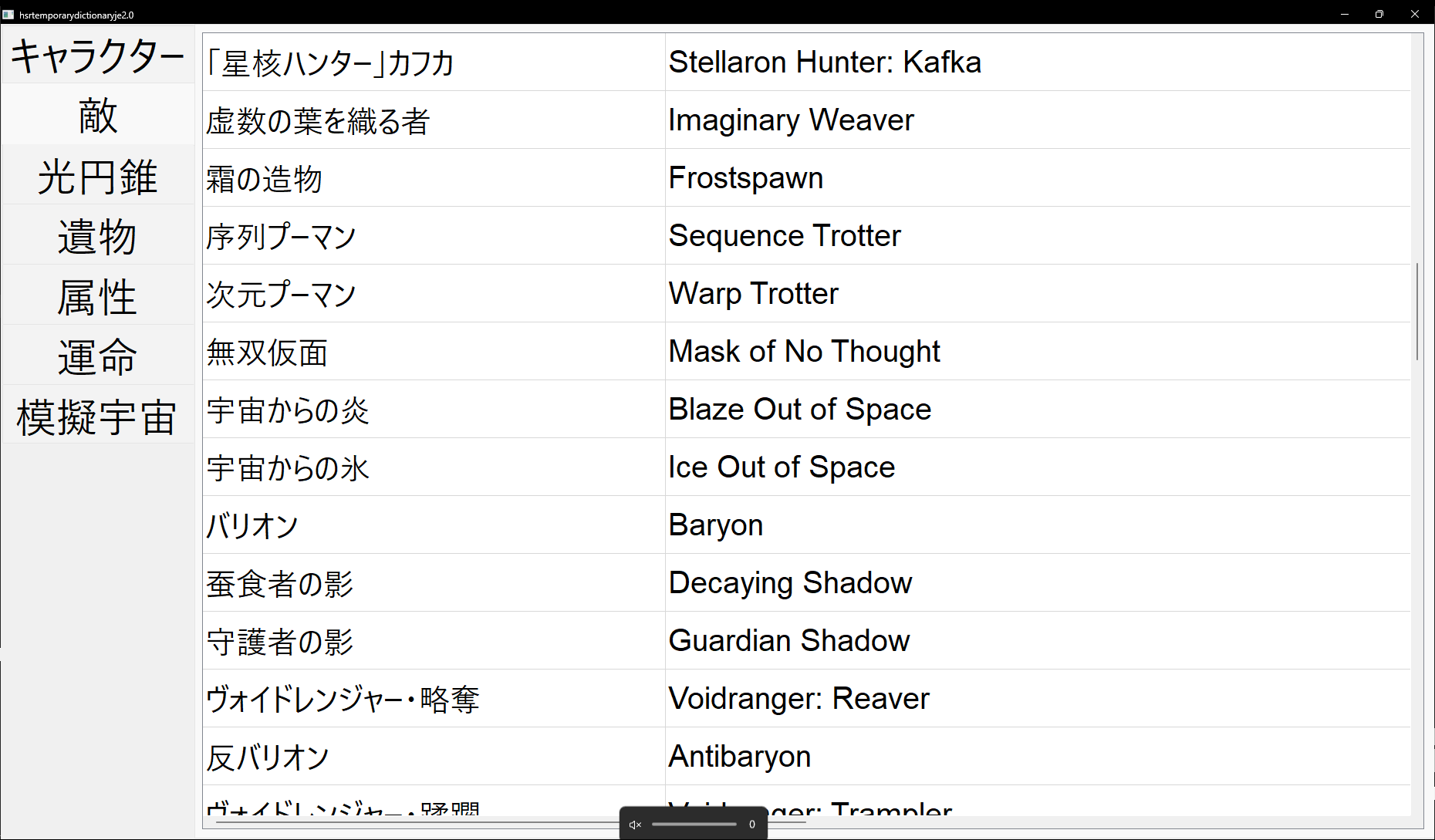 スクリーンショット1