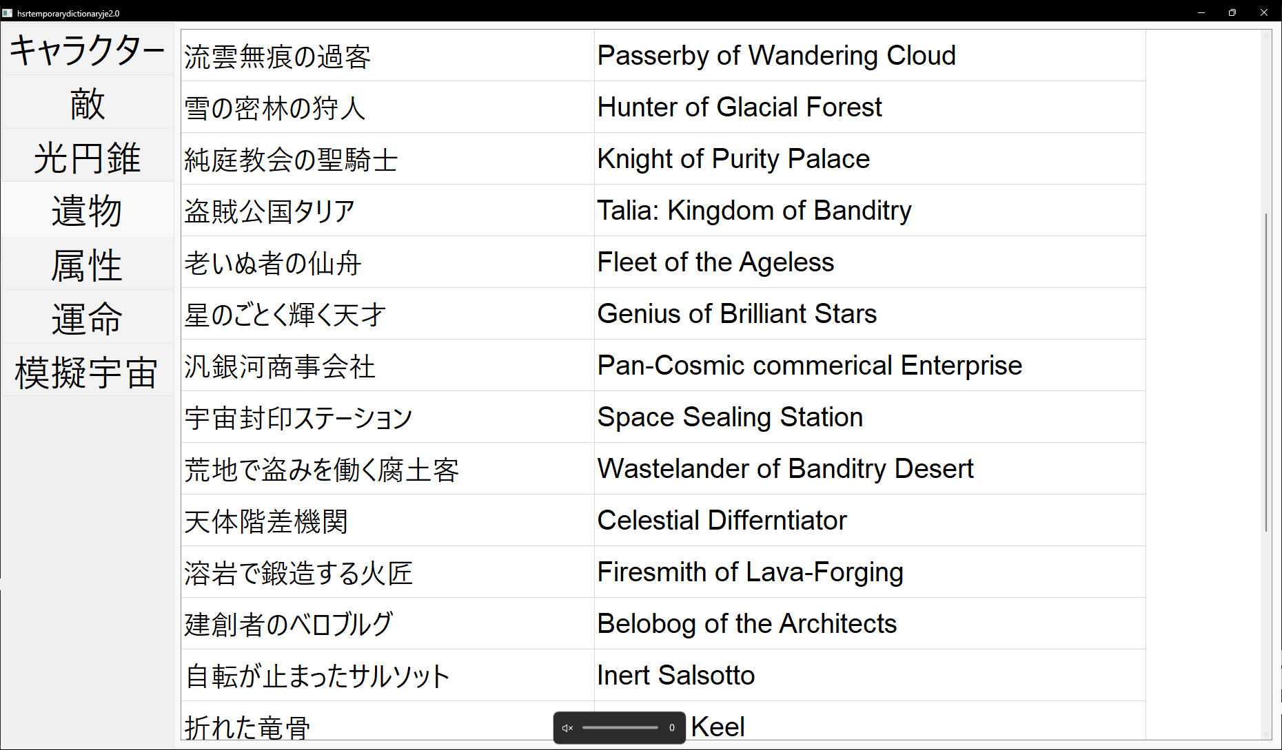 スクリーンショット2
