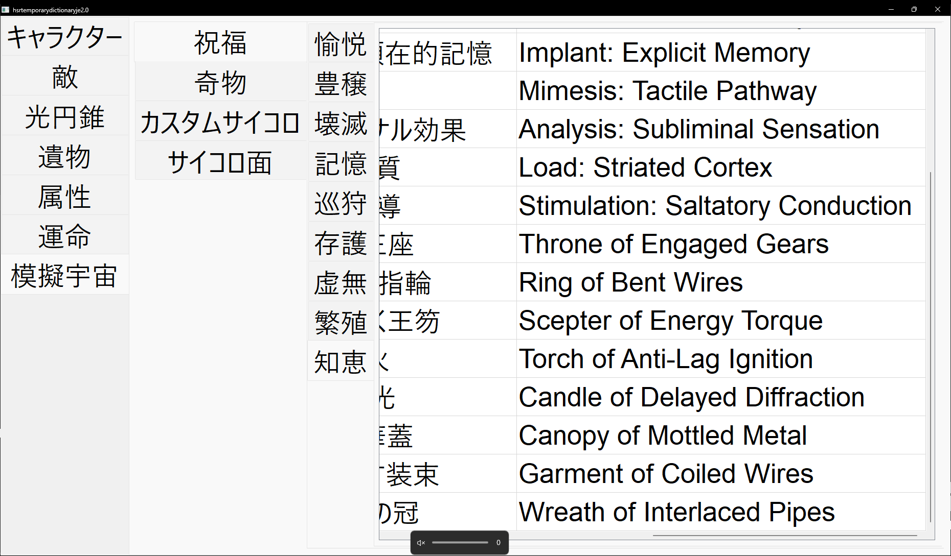 スクリーンショット3